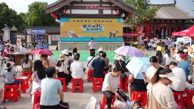 组图|遛犬、集章、交朋友，文明养犬嘉年华欢乐开场