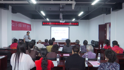 银龄课堂进社区 智慧助老暖人心