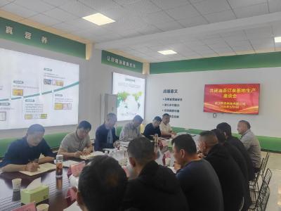 政企携手促合作 油茶产业谋新篇