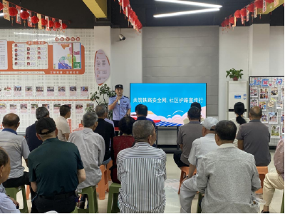 永安街道凤凰社区：警社联动送宣讲，安全知识入万家