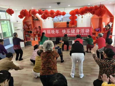 横沟桥镇朝阳社区开展欢乐健身操活动