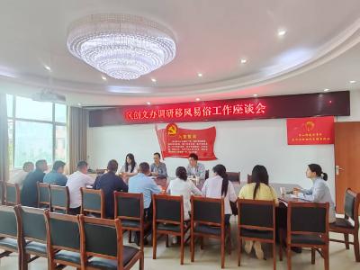 浮山街道：听民声 树新风 推动移风易俗走深走实