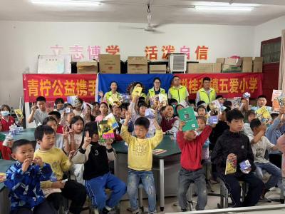情暖童心 爱润校园