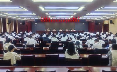 以案为鉴警钟长鸣 筑牢国企廉洁防线 区经发集团召开党风廉政建设警示教育会