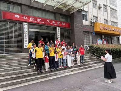 区总工会开展“六一”关爱儿童活动