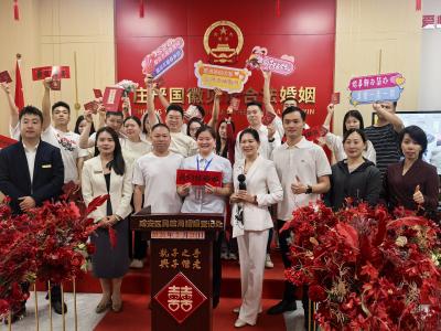 爱情无价，幸福有方，咸安新人“零彩礼”减负