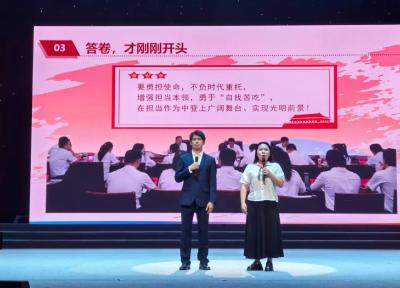 45支队伍角逐第九届“咸安故事”大赛