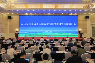 【组图】咸安区全域土地综合整治经验在全国交流推广