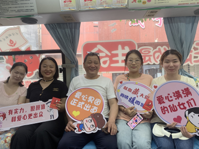 热血践初心 师者显担当 咸安区教育系统启动2026年团体无偿献血工作