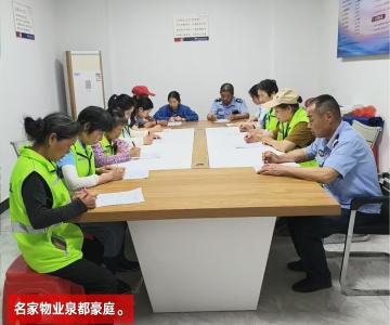 区住建局开展乡镇物业从业人员专项培训