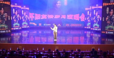 【“香”约五一 “闲”来咸安】V视|咸安怀旧友情岁月演唱会圆满落幕