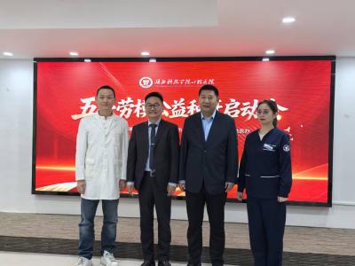 暖心！湖科口腔开启为30名劳模公益种牙行动