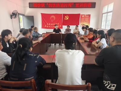 圆桌说法“典”亮村湾 送法进企“治”慧营商