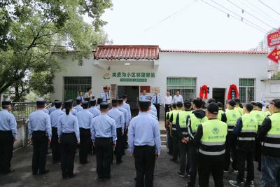 “温泉义警” 启动仪式暨全市首家 “社区警校” 揭牌活动成功举办