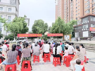 文笔路社区：法润童心 安全“童”行