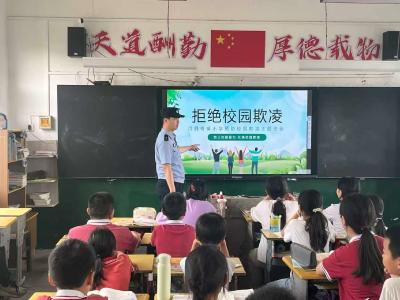 汀泗桥镇：守护童真 向校园欺凌说“不”