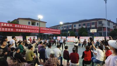 普法惠民暖乡村 文明护航促和谐