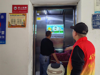 温泉街道岔路口社区：智能科技锁牢电梯安全 疏堵结合治顽疾