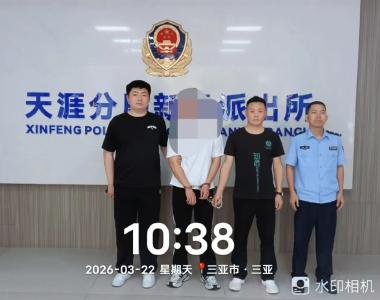 咸安警方跨省截获“零口供”盗贼 全额追回12万元黄金首饰