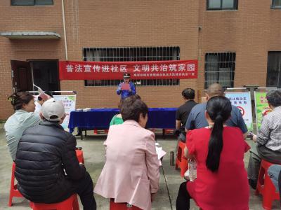 区城管：普法进社区 文明共治筑家园