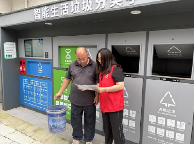白茶社区：普及分类常识，引导文明投放