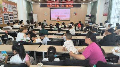 双龙社区：社区小当家 “六一”趣闯关 