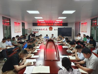 ​高桥镇紧急召开防汛抗旱工作会议 全力以赴保障群众生命财产安全