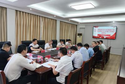 区住建局召开专题会议 部署物业服务突出问题整治及业委会组建整改工作