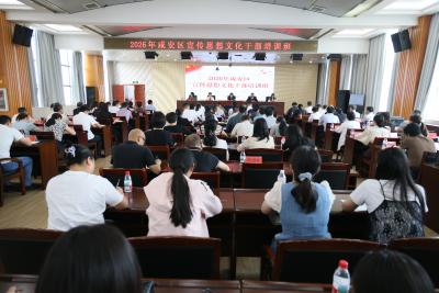 2026年咸安区宣传思想文化干部培训班开班 赋能宣传工作提质增效