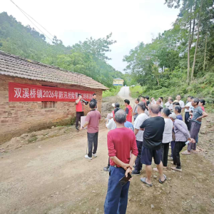双溪桥镇举行防汛抢险演练 筑牢汛期安全防线