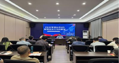 精研业务强本领 融合履职提素能