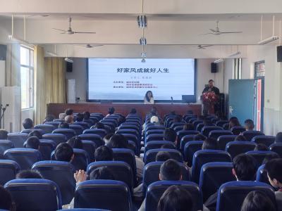 ​涵养优良家风 家校共育护航少年成长