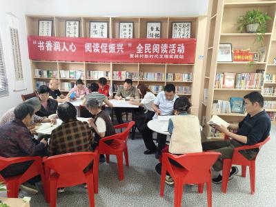 横沟桥镇栗林村开展“全民阅读”主题活动