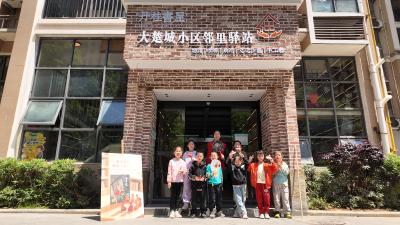 品读《宝儿》，在书香里邂逅童真与勇气