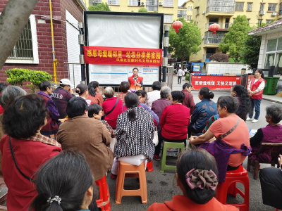 凤凰社区：感恩母爱暖邻里，垃圾分类美家园