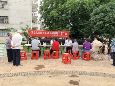 西河社区：爱心义诊进社区 居民健康有“医”靠