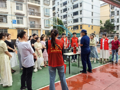 学府社区：人人学消防 共筑安全线  