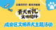 文明养犬，快乐同行｜本周六，龙潭里等你来领礼