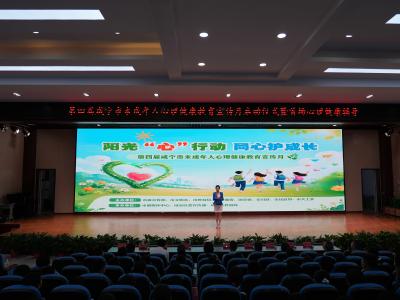 解锁人际“通关密码” 泉都学校首场心理辅导拉开系列服务序幕