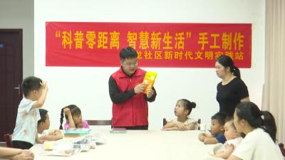 科普“点亮”新生活 永安街道双龙社区建成咸安区首个科普微站