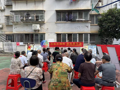 阳光社区：浓情端午润民心 文明实践暖邻里