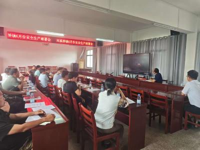 双溪桥镇：织密基层安全防护网 筑牢平安发展防火墙
