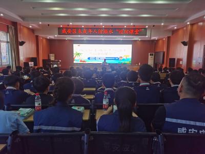 区应急管理局：织密安全防护网 守护青春不“溺水” 