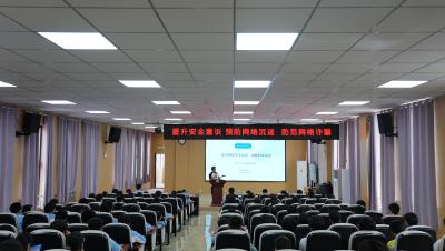 预防网络沉迷 守护少年“云端”成长  