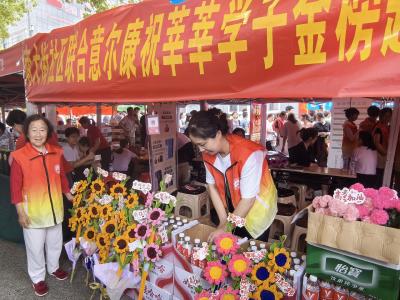 南大街社区爱心志愿活动助力学子逐梦