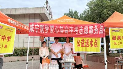 多方护航中考 咸安“志愿红”温暖学子赶考路