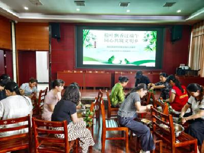 大幕乡：粽叶飘香过端午 同心共筑文明乡