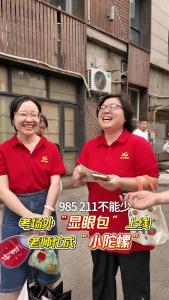 6月7日，青龙山高中考场外“显眼包 ”上线，送考老师忙成“小陀螺 ”。