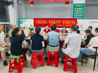 凤凰社区：反诈防非入人心，守护平安幸福家