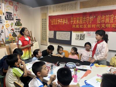 凤凰社区：童心绘扇迎“六一” 安全相伴护成长